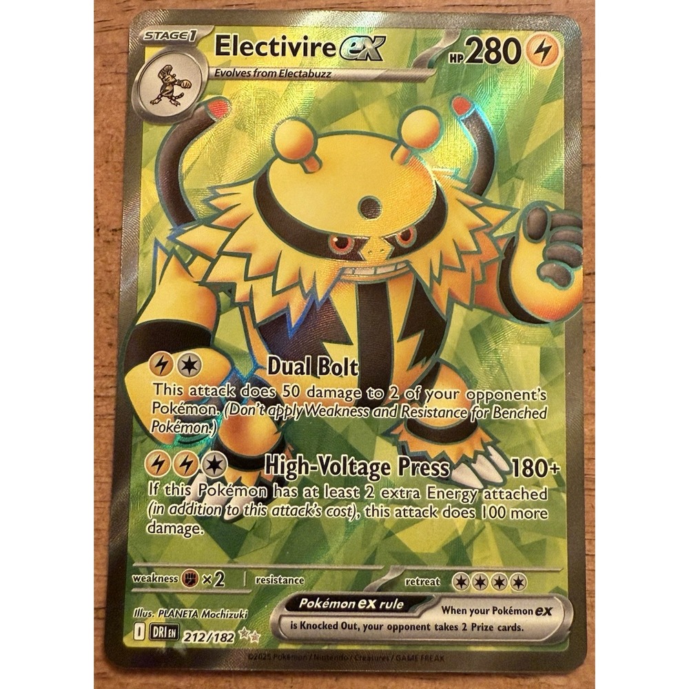 #212/182 Electivire ex Ultra Rare | SV10: Destined Rivals NM